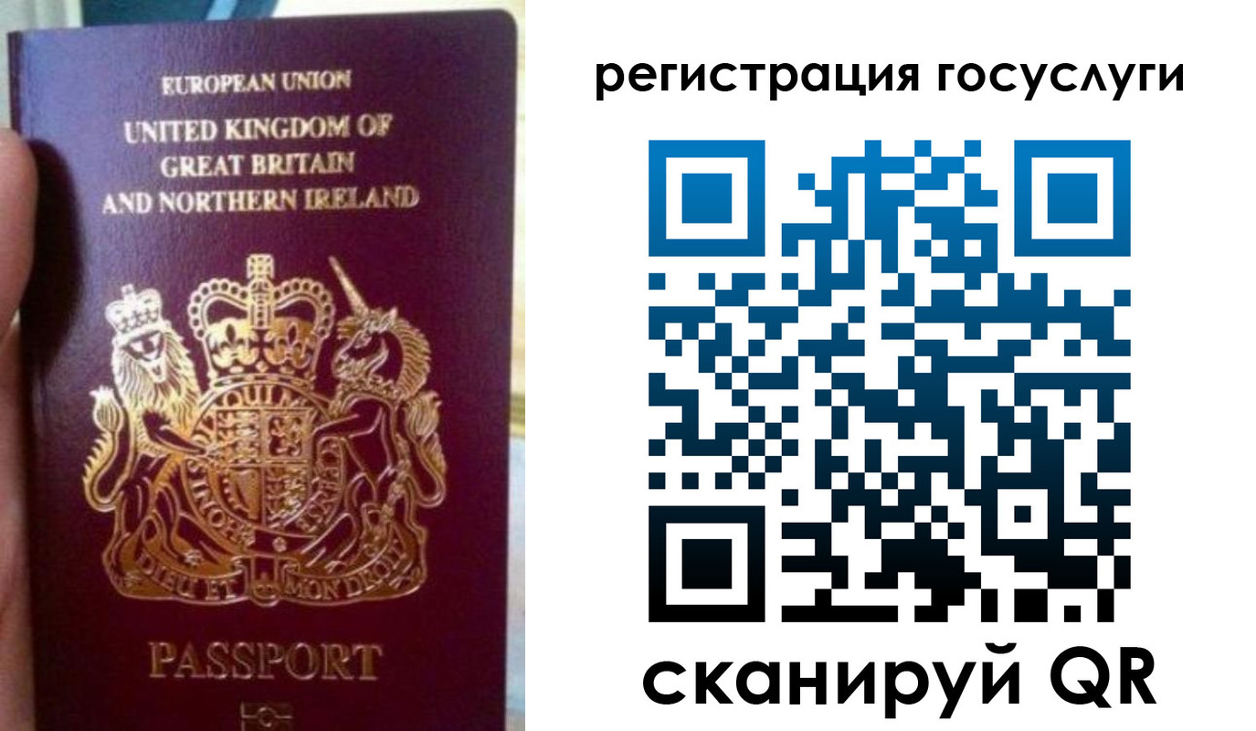 временная регистрация купить в Орехово-Зуево