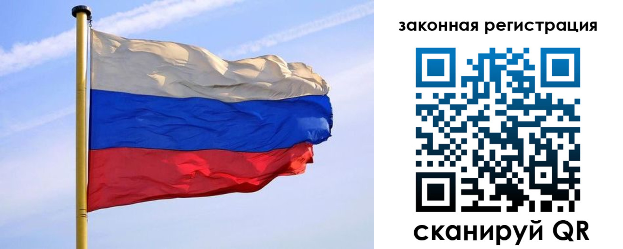 миграционный учет в Орехово-Зуево