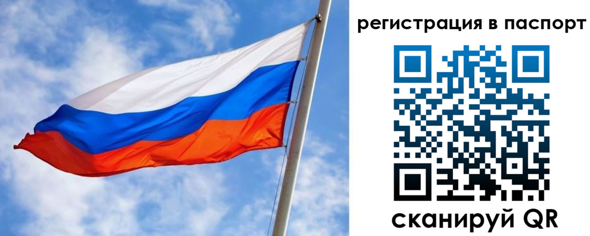 временная регистрация надежно в Орехово-Зуево